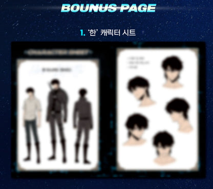 [Limited Edition] Pick Me Up! : Comic Book vol.1 special edition