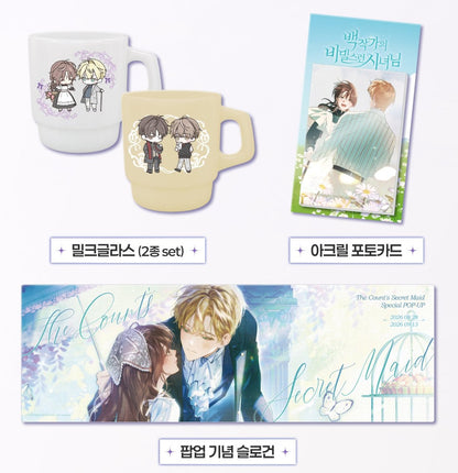[POP-UP] The Count's Secret Maid : The Count's Secret Maid Package