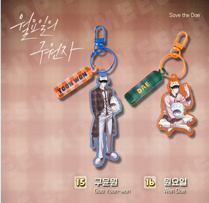 [BOMTOON POP-UP][10th Anni. Home Party[BOM SWEET HOME] Character Keyring