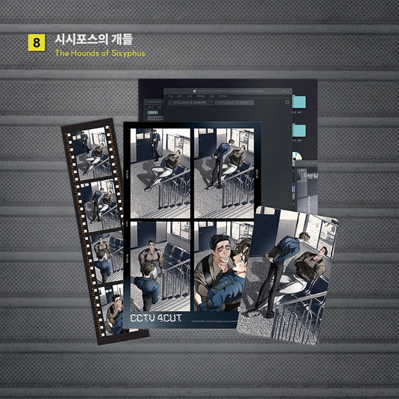 [DAYBREAK] CCTV Film Package