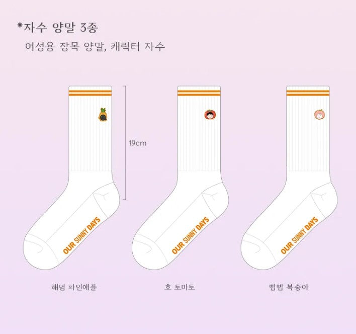 [pre-order][Tumblbug] Our Sunny Days : Our Sunny Days tumblbug season 2 comic book set