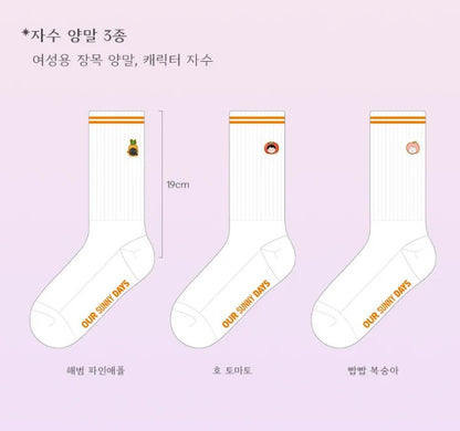 [pre-order][Tumblbug] Our Sunny Days : Our Sunny Days tumblbug season 2 comic book set