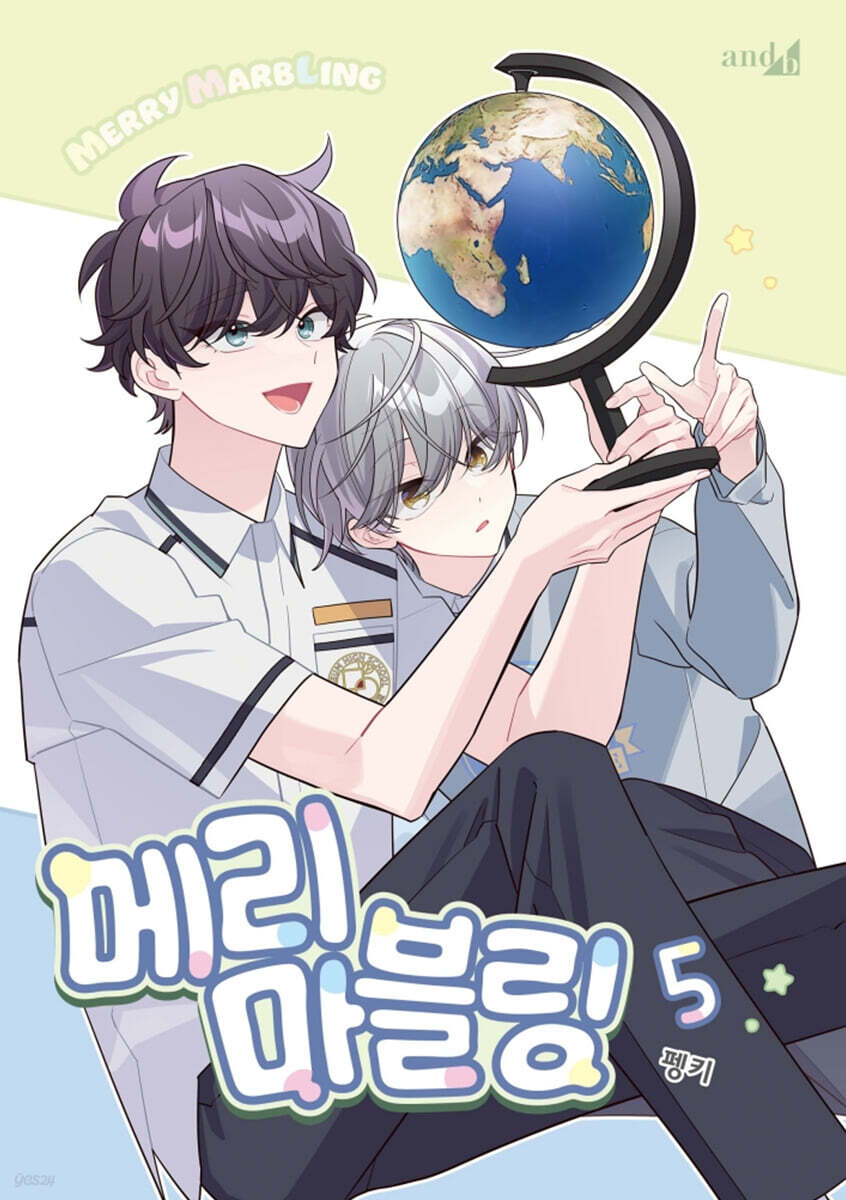 [pre-order][Limited Edition] Merry Marbling : Comic Book vol.5 - vol.6 special edition