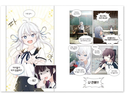 [closed][pre-order][Tumblbug] Beyond the Dimension of Isegye IDOL : Comic Book Set