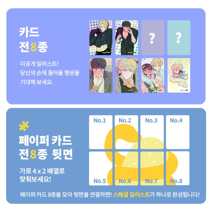 [pre-order] The Sacred serpent's Seduction : Collection Photo Card(random) ver.2