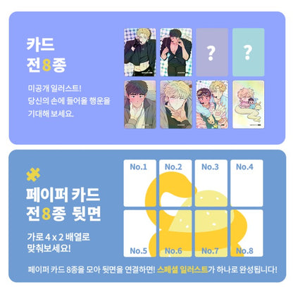 [pre-order] The Sacred serpent's Seduction : Collection Photo Card(random) ver.2