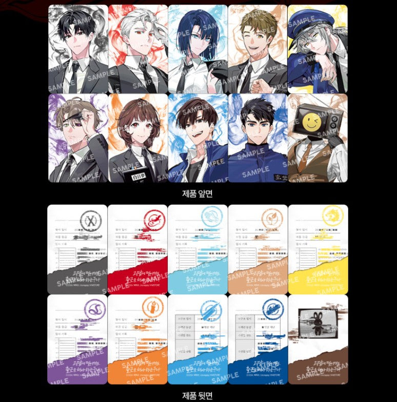 [POP UP] Got Dropped into a Ghost Story, Still Gotta Work : Photo Card Set