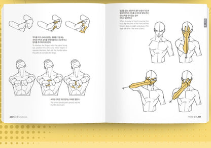 Point Character Drawing vol.2 by Taco