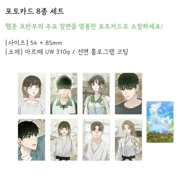 [pre-order][tumblbug] Taking a Summer's Bite : Webtoon Merchandise