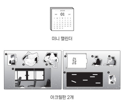 [out of stock][on sale] My Reason to Die : 2024 Calendar