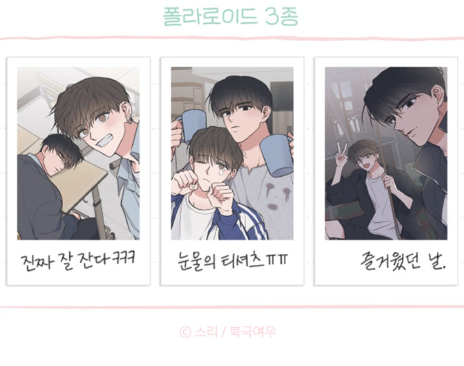 [pre-order][Limited Edition[ Between the Stars : comic book vol.1 - vol.2 special edition