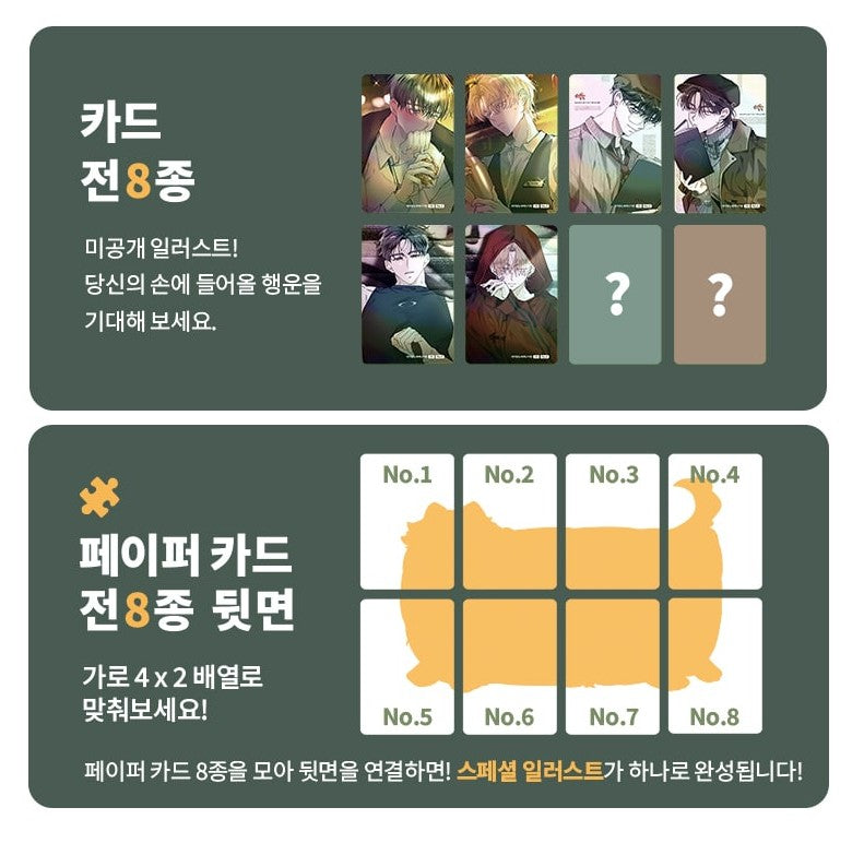 [pre-order] A World Without You : Collection Photo Card Ver.2 (random)