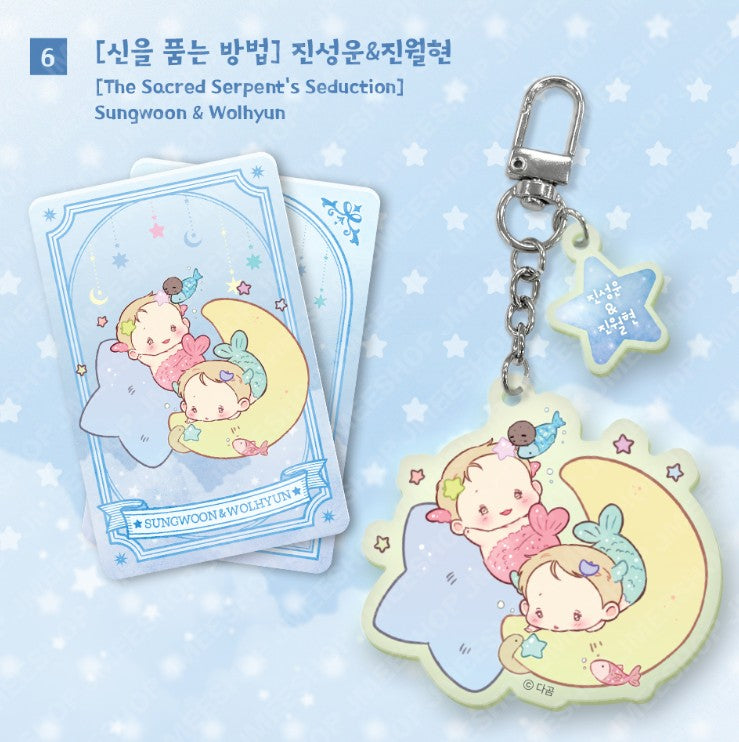[Monthly Star Sign] Pisces Acrylic Keyring