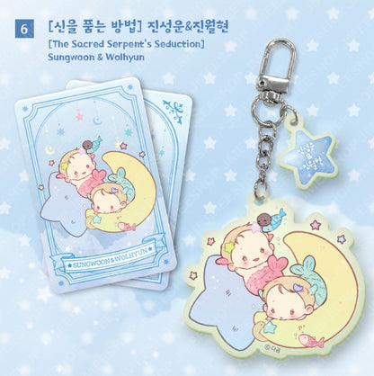 [Monthly Star Sign] Pisces Acrylic Keyring