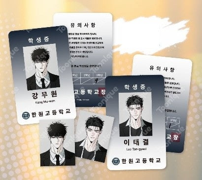 [Toonique Cafe] Opposites Attract × The Secretive XX : [The Secretive XX] Student Card Set