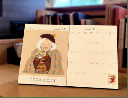 [Closed] chodam(greenivy) 2024 calendar, Tumblbug set