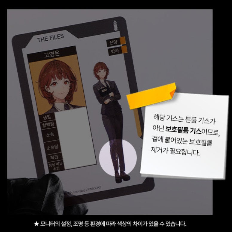 [POP UP] Got Dropped into a Ghost Story, Still Gotta Work : Random Acrylic Photocard