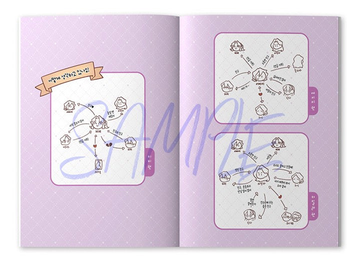 I Love Amy : Manhwa Comic Book vol.3 vol.4