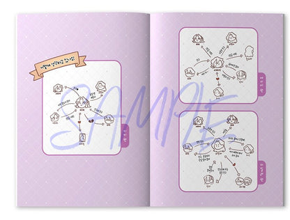 I Love Amy : Manhwa Comic Book vol.3 vol.4