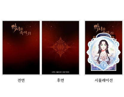 [pre-order][Tumblbug] Kill the Villainess : Audio Webtoon Mechandise Set