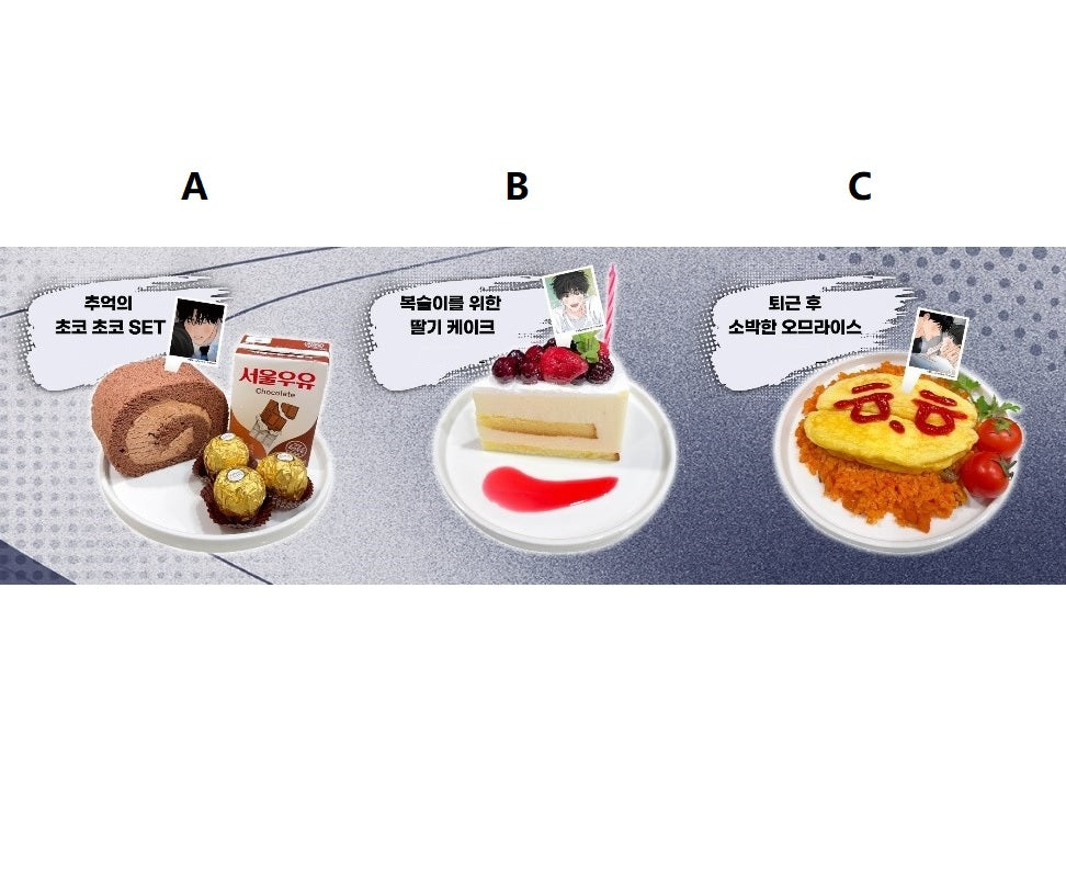 [Toonique Cafe] Scent and Sensibility : Dessert Deco Picks