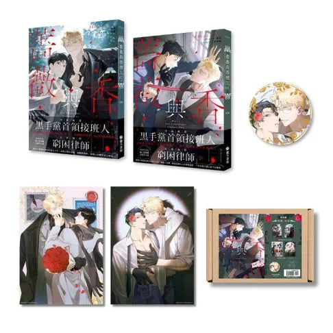 [Taiwan Version] Roses and Champagne : Vol.1-2 Novel Book Special Set