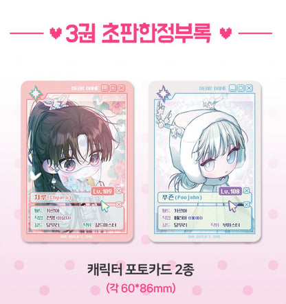 [pre-order] Our Guild's Idol : Comic Book vol.1 - vol.3