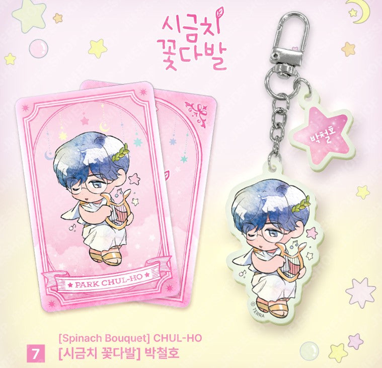 [Monthly Star Sign] Virgo ACRYLIC KEYRING