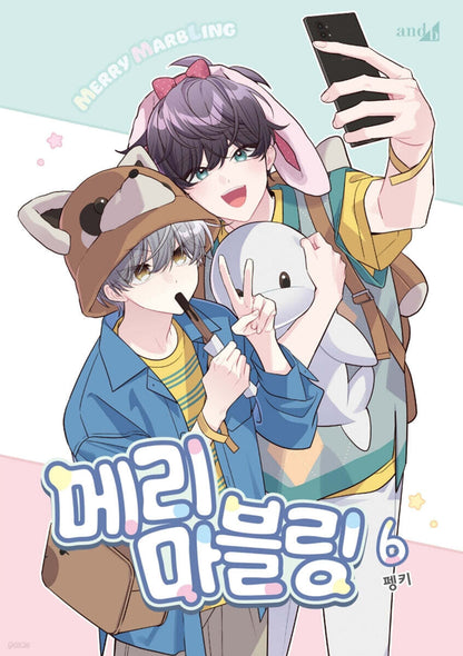 [pre-order][Limited Edition] Merry Marbling : Comic Book vol.5 - vol.6 special edition