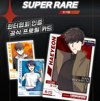 [pre-order] The S-Classes That I Raised : Highlight Pick