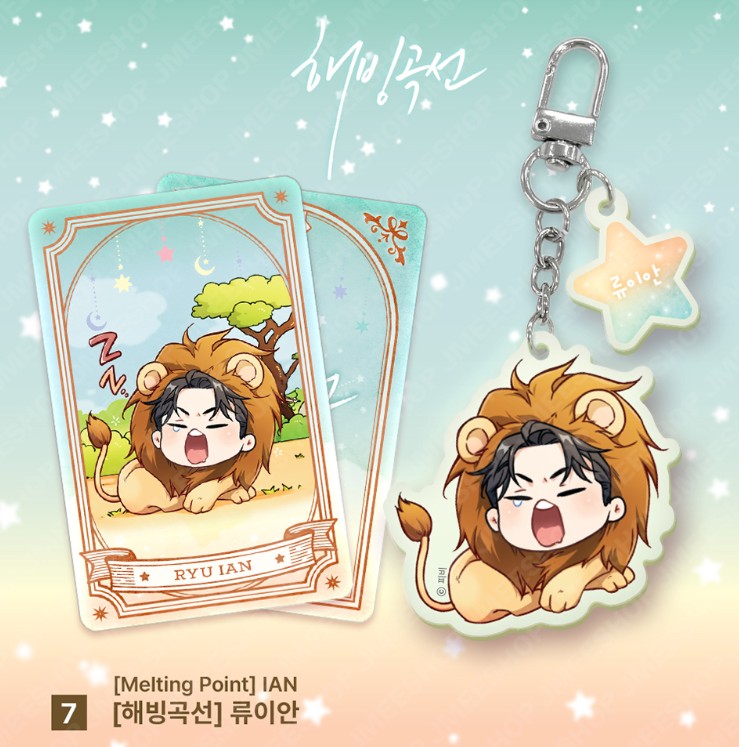 [Monthly Star Sign] LEO ACRYLIC KEYRING