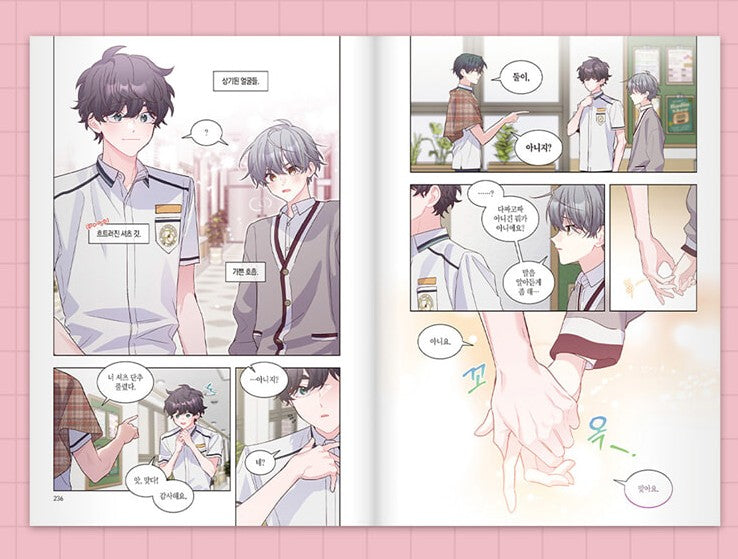 [Limited Edition] Merry Marbling : Comic Book vol.3 - vol.4 special edition