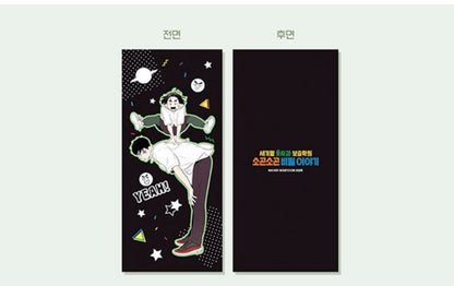 [pre-order]After School Lessons for Unripe Apples : Q&A Book & Goods set