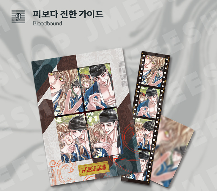 [BOMTOON POP-UP][10th Anni. Home Party][SAHWA] SAHWA Film Package