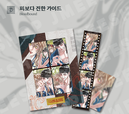 [BOMTOON POP-UP][10th Anni. Home Party][SAHWA] SAHWA Film Package