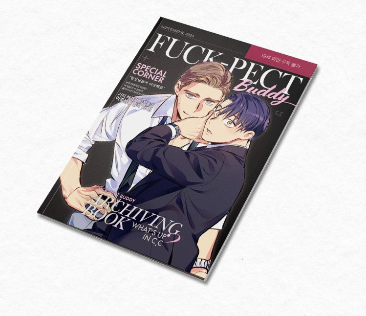 [pre-order] [Tumblbug] Fuck-Pect Buddy : Fuck-Pect Buddy Tumblbug Perfume Set