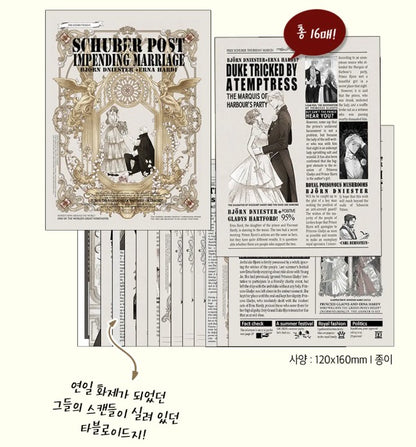 [pre-order][tumblbug] The Problematic Prince : Comic Book & Merchandise