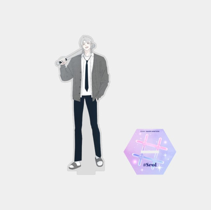 [webtoon friends originals] Hashtag: My First Love : LD Acrylic Stand