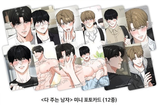 [collaboration cafe] All For Me : 12 photo cards set