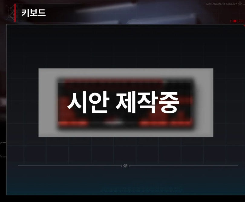 [pre-order][Tumblbug] BL RPG Zero Wake Gates : Merchandise, Painter of The Night, Limited Run, Low Tide in Twilight ...etc