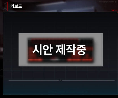 [pre-order][Tumblbug] BL RPG Zero Wake Gates : Merchandise, Painter of The Night, Limited Run, Low Tide in Twilight ...etc