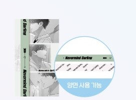 [collaboration cafe] Nevermind Darling : Merchandise Full set with Full Freebies