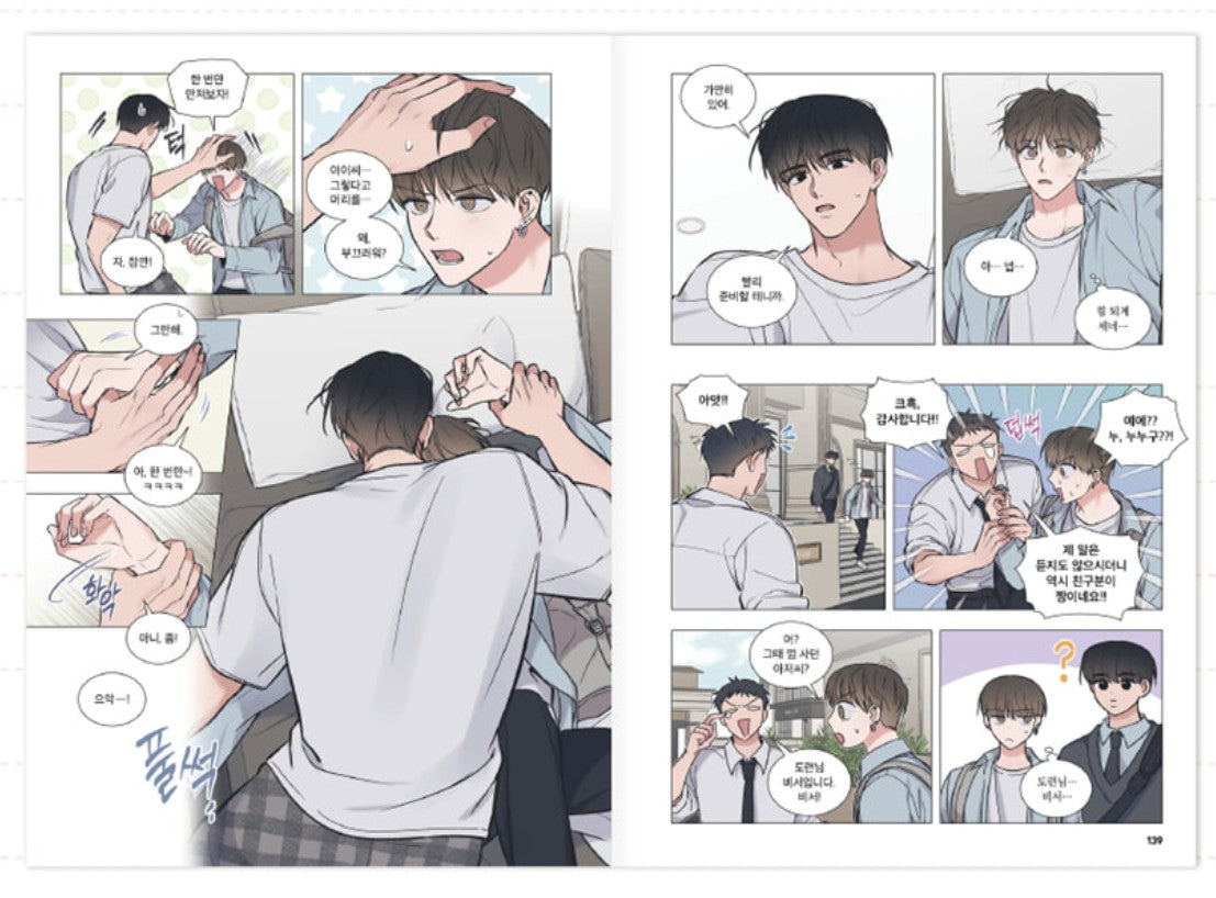 [pre-order][Limited Edition[ Between the Stars : comic book vol.1 - vol.2 special edition