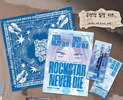 [Toonique Cafe] Rockstar Never Die : Concert Entry Kit