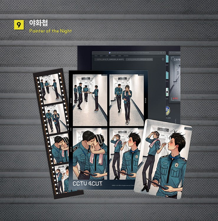 [DAYBREAK] CCTV Film Package