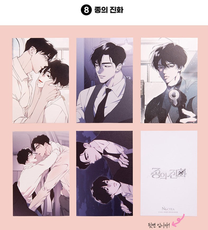[Notea POP-UP] Us in BLoom : Postcard Set