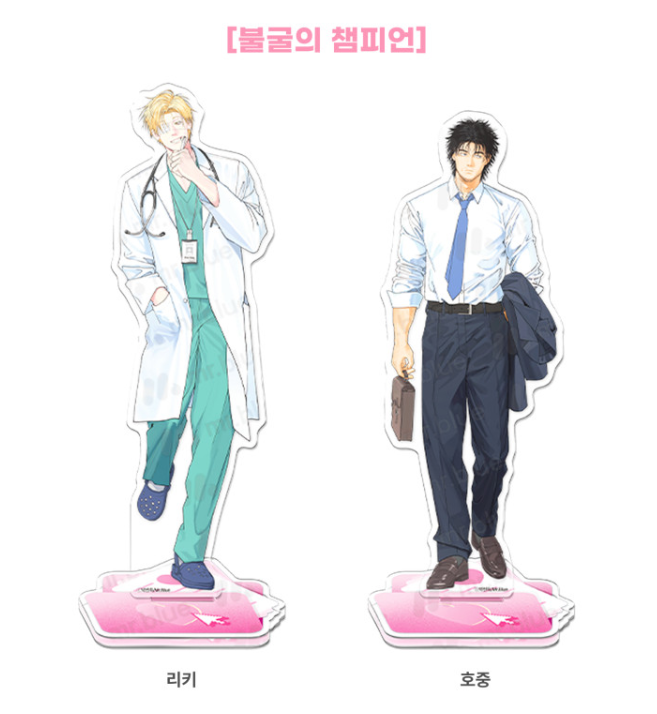[POP-UP] Mr.Blue Company : Acrylic Stand(Couple)