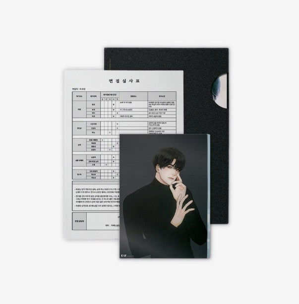 Payback : Audition Profile File