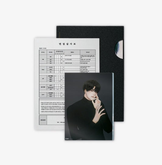 Payback : Audition Profile File