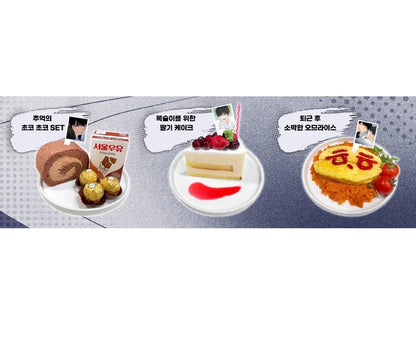 [Toonique Cafe] Scent and Sensibility : Dessert Deco Picks